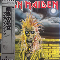 Iron Maiden
