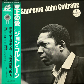 A Love Supreme