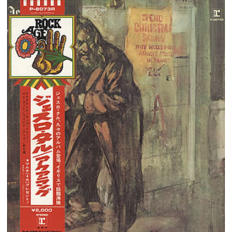 Aqualung