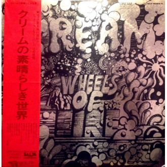 Wheels of Fire