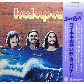 Kalapana II