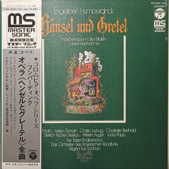 Hansel Und Gretel