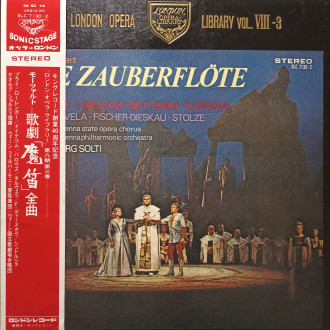 Die Zauberflote