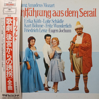 Die Entfuhrung Aus Dem Serail