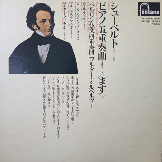 Piano Quintet In A Major, Op.114, D.667 "The Trout"
