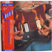 Wire Fire