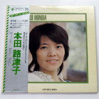 Song Book