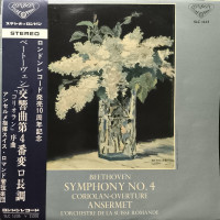 Symphony No. 4 In B Flat Major, Op. 60