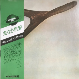 Wishbone Ash