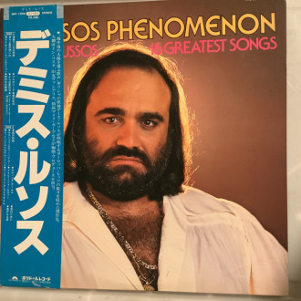 The Roussos Phenomenon