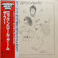 The Who By Numbers