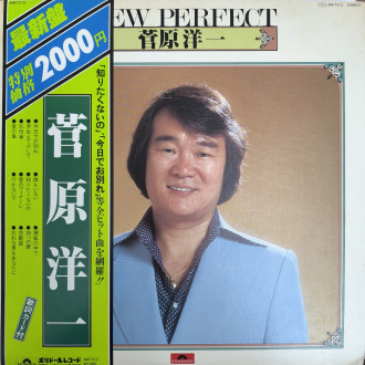 New Perfect