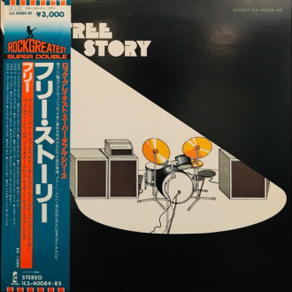 The Free Story