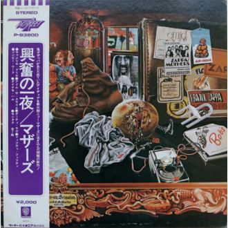 Over-Nite Sensation
