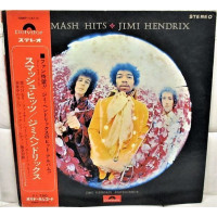 Smash Hits