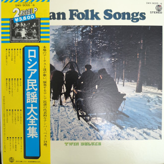 Russian Folk Songs - Twin Deluxe