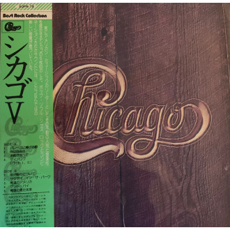 Chicago V