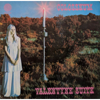 Valentyne Suite