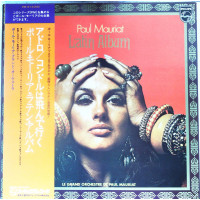 Latin Album