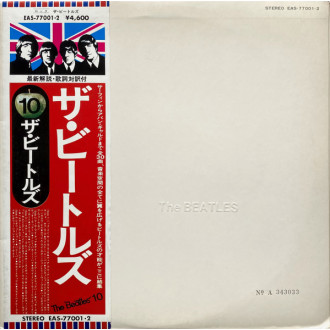 White Album
