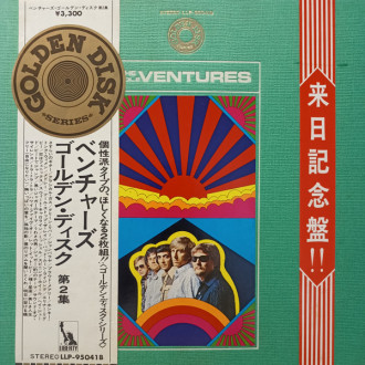 Golden Disk Vol.2