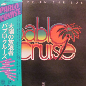 A Place In The Sun
