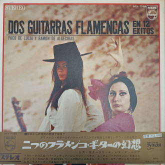 Dos Guitarras Flamencas En 12 Exitos