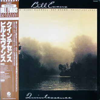Quintessence