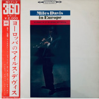Miles Davis In Europe – Recorded Live At The Antibes Jazz Festival