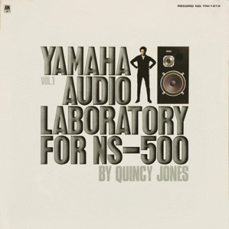 Yamaha Audio Laboratory By Quincy Jones