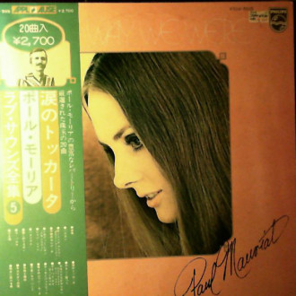 The Way We Were / Mauriat Paul Best 20