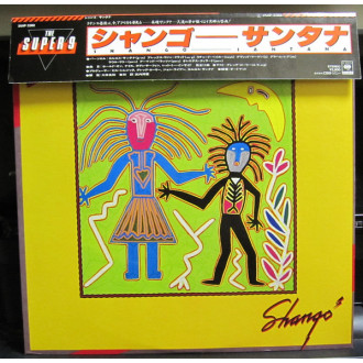 Shango