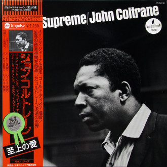 A Love Supreme