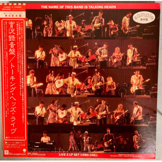 The Name Of This Band Is Talking Heads