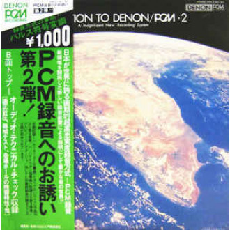 Invitation To Denon / PCM Recording 2