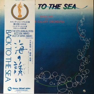 Back To The Sea