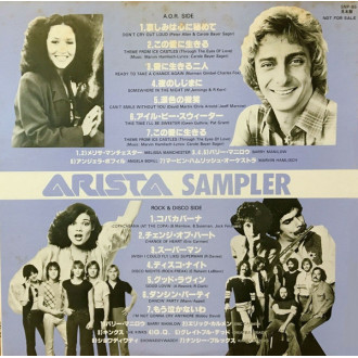 Arista Sampler